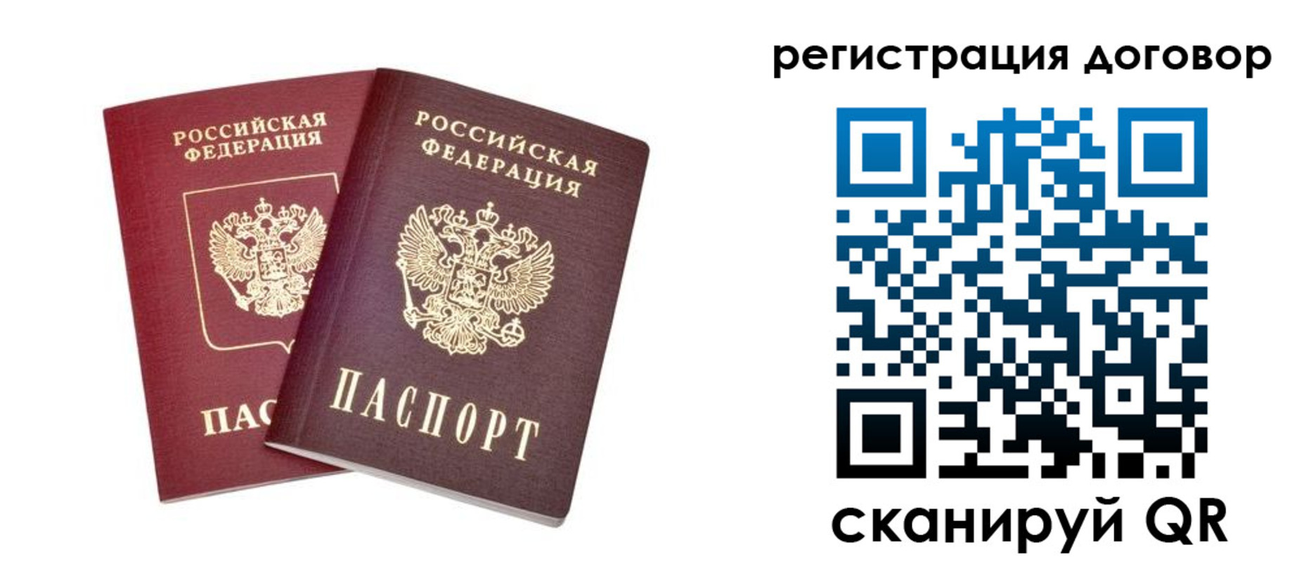 временная регистрация адрес в Суровикино