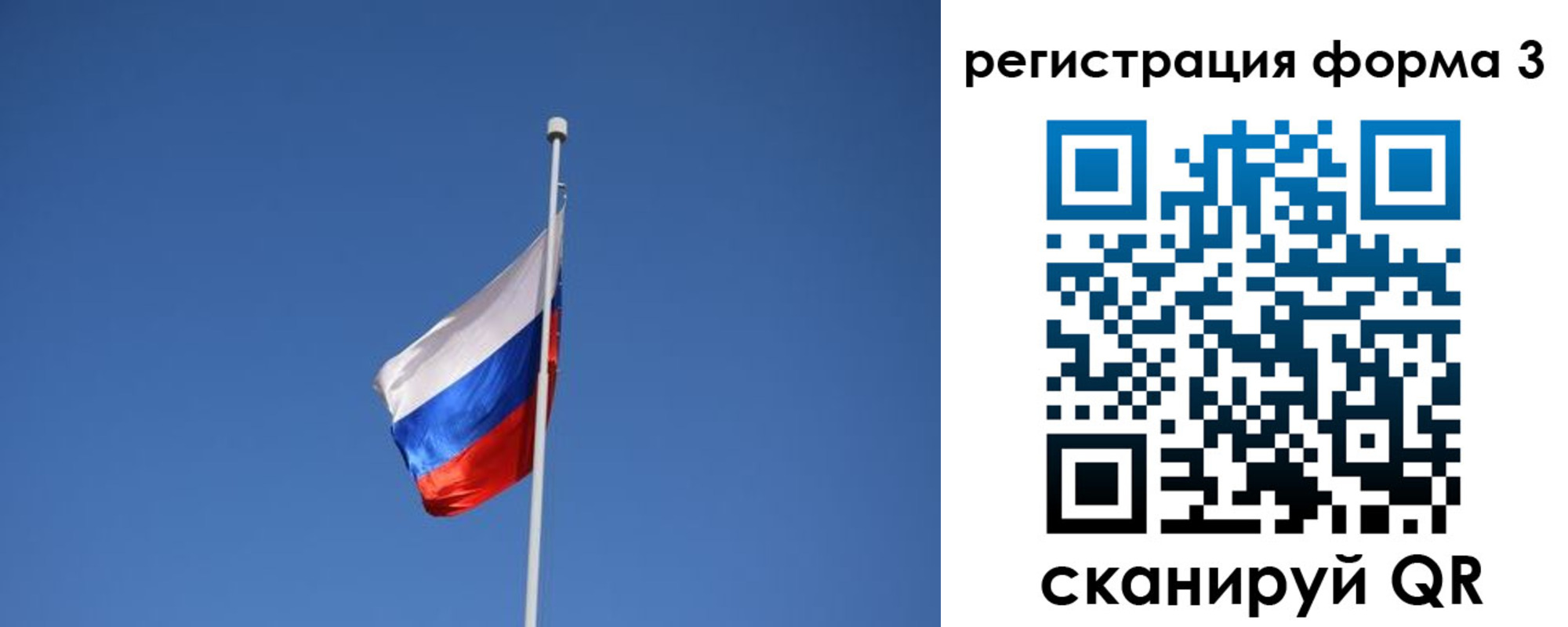 регистрация для школы в Суровикино