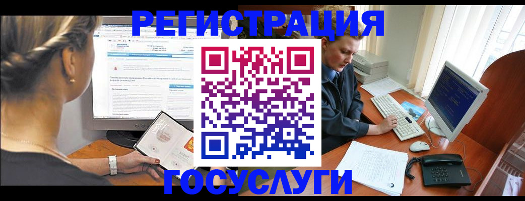 временная прописка в Суровикино