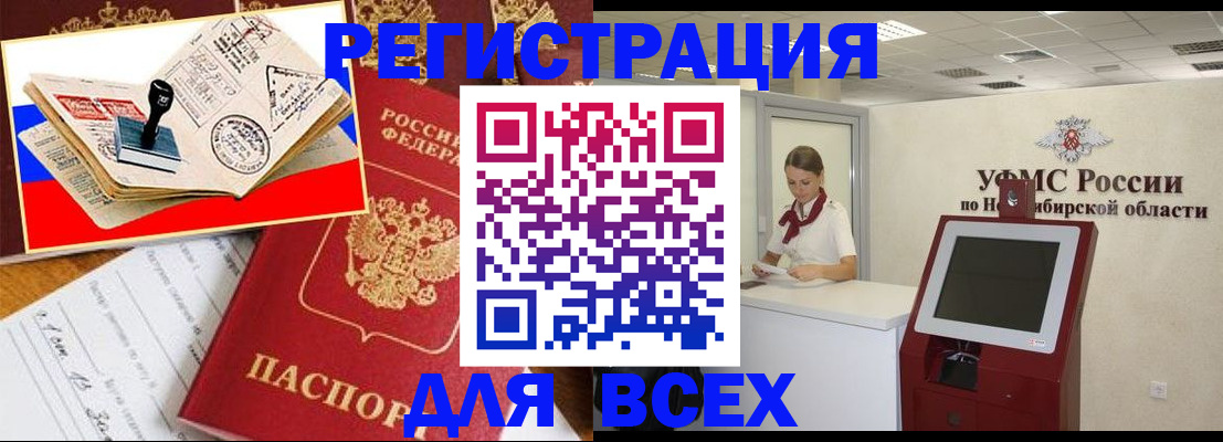 регистрация для школы в Суровикино